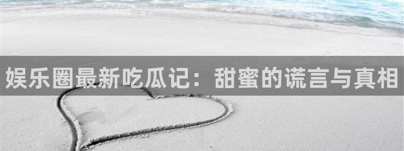 黑料后续进展