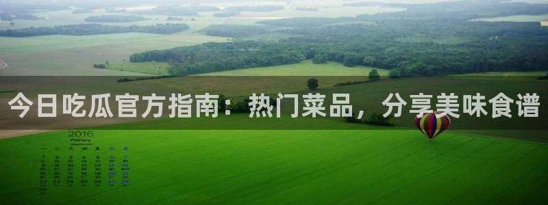 热门黑料事件始末