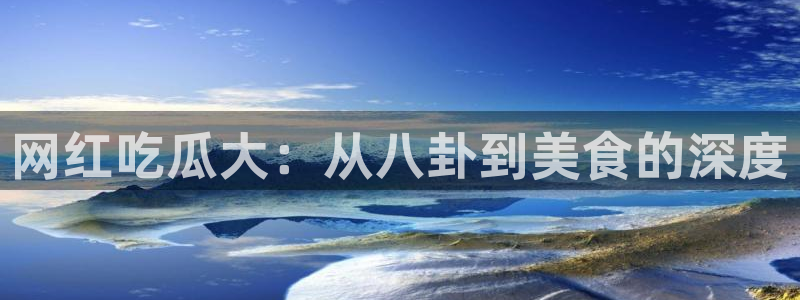 职场黑料后续进展