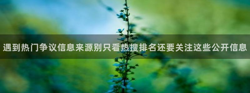 网红黑料当事人回应
