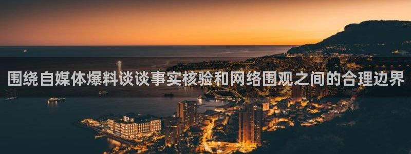 热门黑料今日更新
