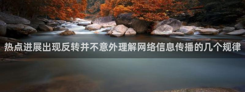 网络黑料事件始末