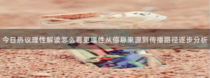 主播黑料信息汇总