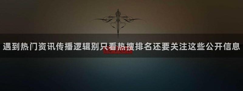 黑料最新消息