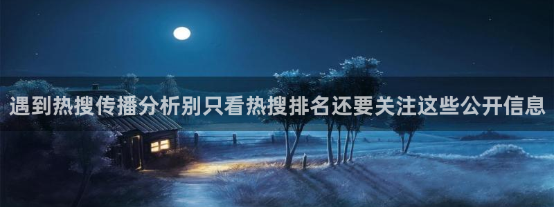 独家黑料