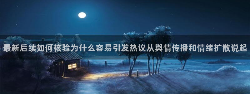 黑料完整时间线