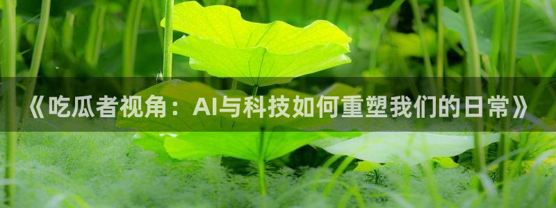 独家黑料当事人回应