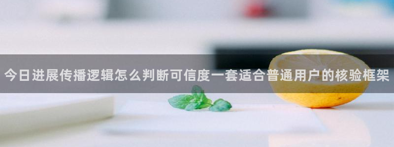 今日黑料事件始末