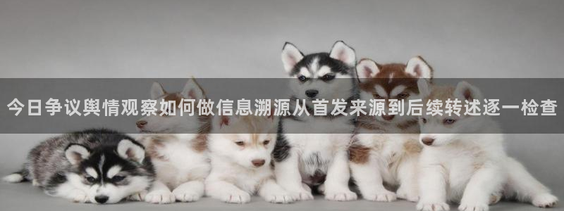 主播黑料