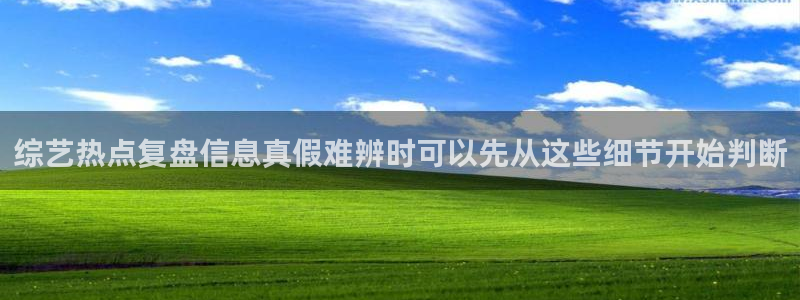 独家黑料信息汇总