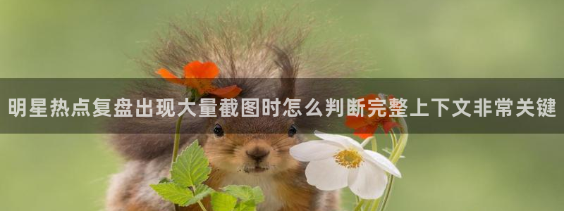 黑料爆料原始来源