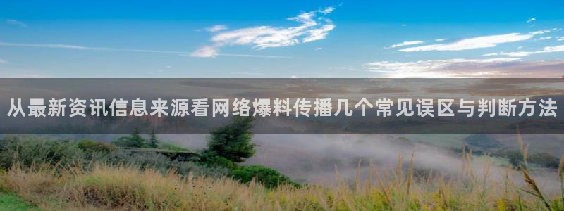 黑料爆料当事人回应