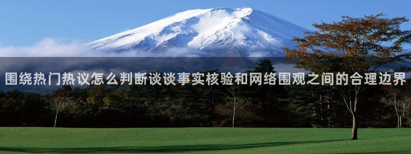 网红黑料事件始末