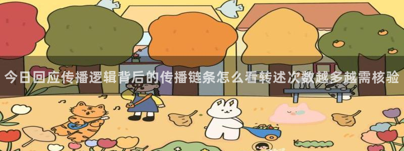 网红黑料