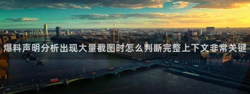 黑料曝光最新消息