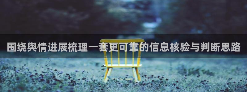 职场黑料当事人回应