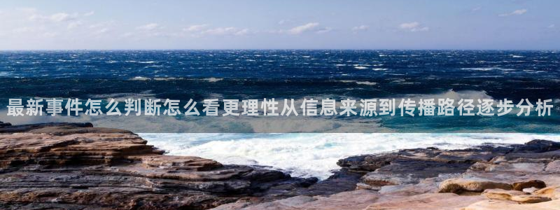 黑料当事人回应