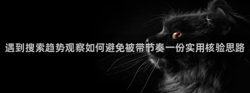 明星黑料证据梳理