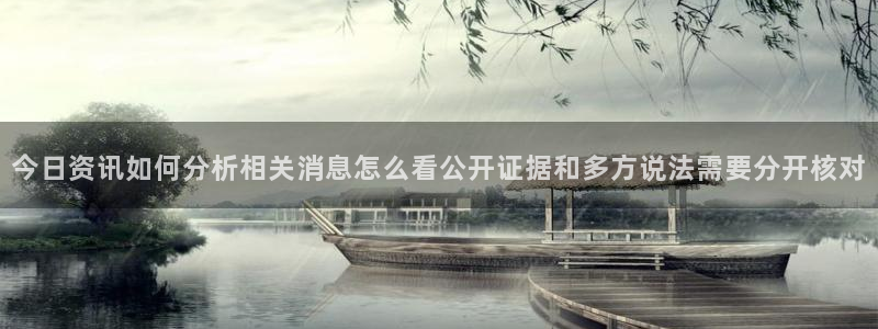 独家黑料最新消息