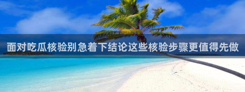 黑料揭秘完整时间线