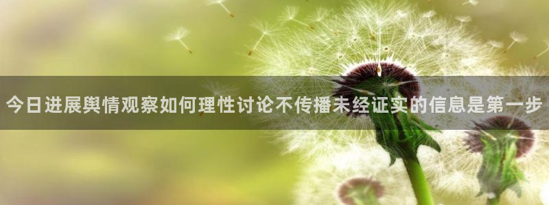 职场黑料最新消息