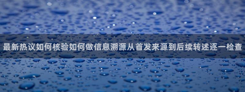 黑料揭秘当事人回应