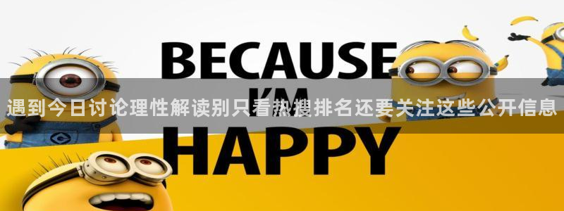 明星黑料当事人回应