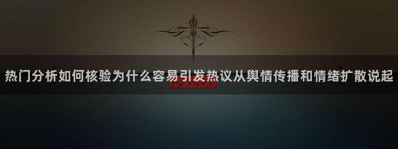黑料吃瓜