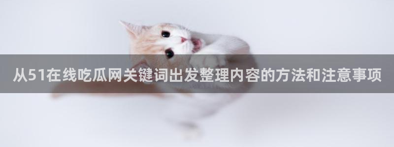 主播黑料信息汇总