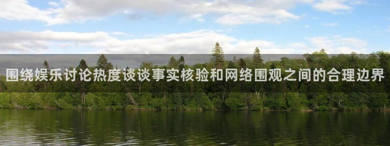 黑料爆料当事人回应