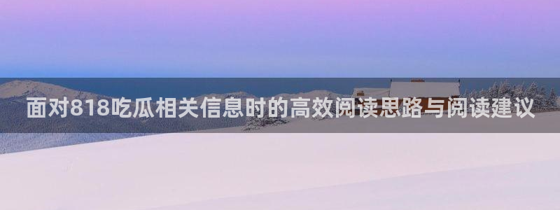 网络黑料后续进展
