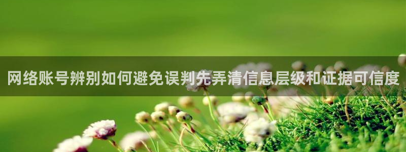 最新黑料信息汇总