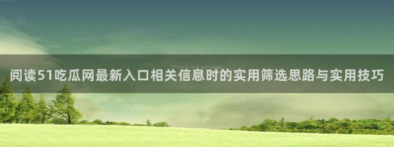 主播黑料事件始末