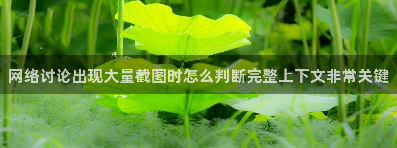 职场黑料当事人回应