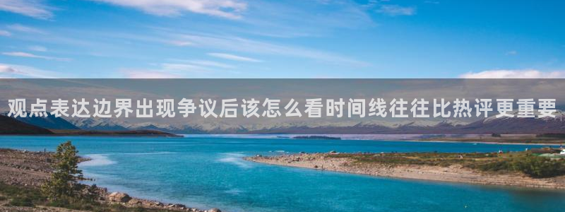 黑料曝光真伪核验