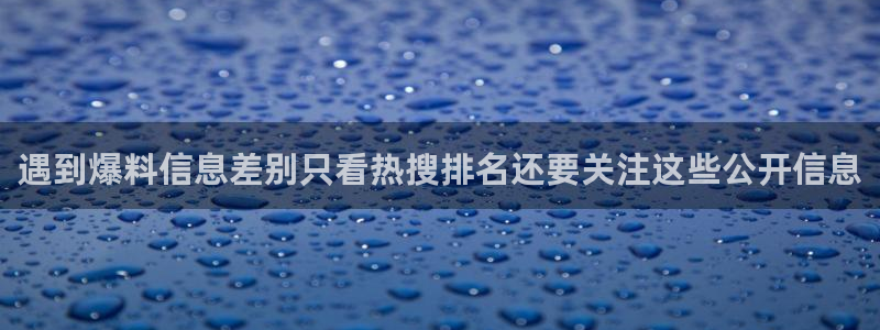 主播黑料事件始末
