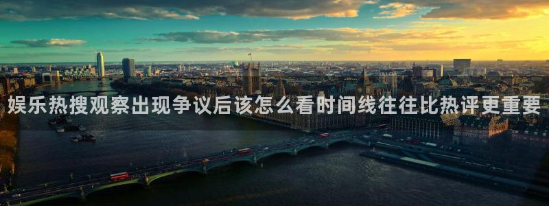 黑料事件后续进展