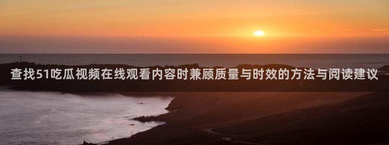 黑料曝光原始来源