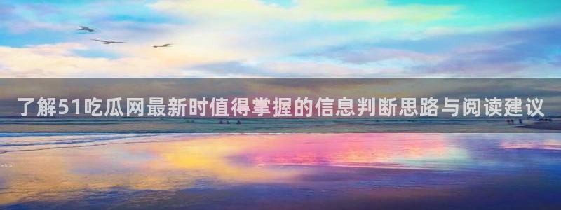 黑料爆料
