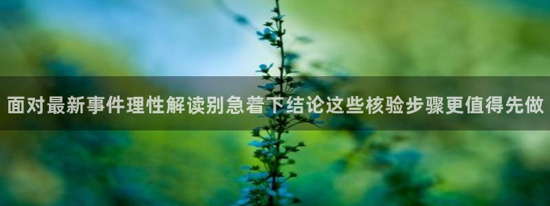 主播黑料事件始末