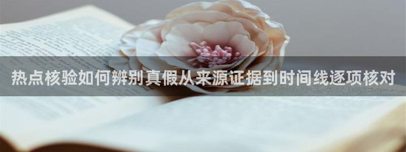 职场黑料原始来源