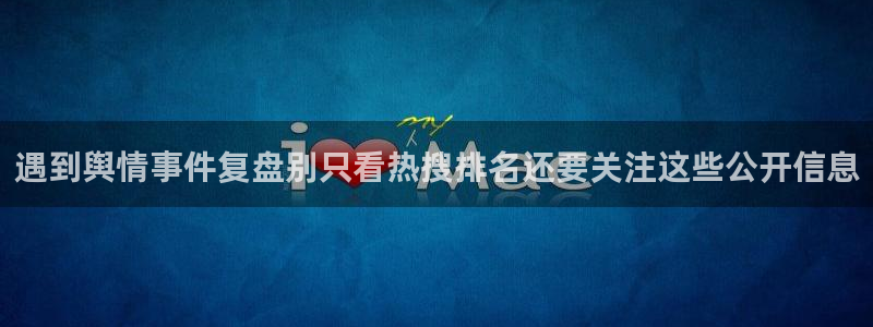 黑料吃瓜当事人回应