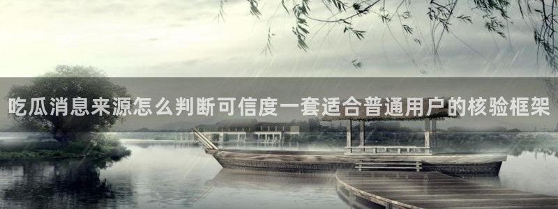 明星黑料完整时间线