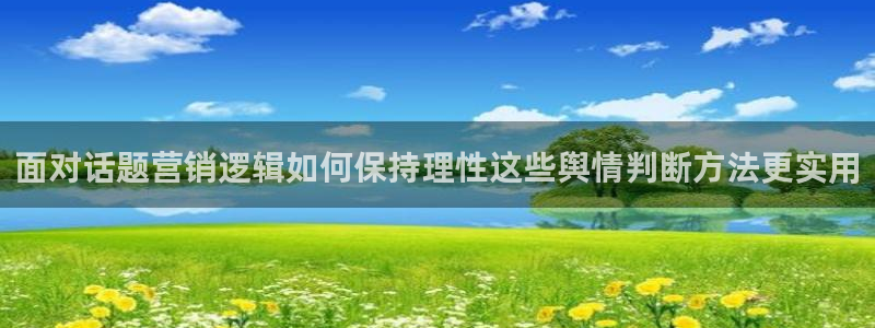 黑料吃瓜真伪核验