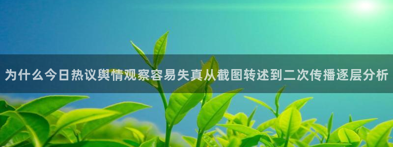 主播黑料最新消息