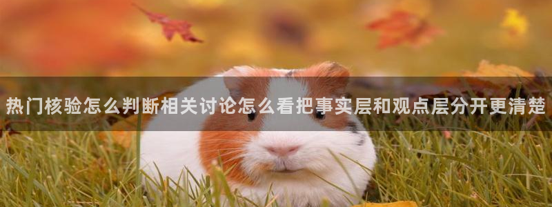 黑料事件原始来源