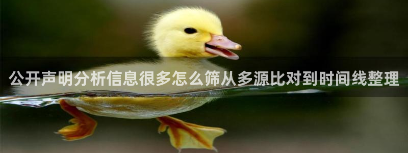 黑料吃瓜原始来源