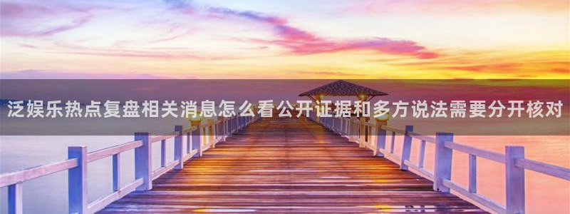 黑料爆料当事人回应